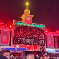 کربلا