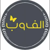 فروشنده