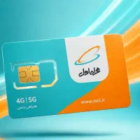فروش اقساطی سیم کارت ۹۱۲ پرداخت آنی