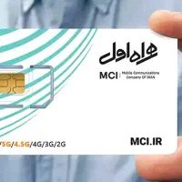 سیمکارت رند 918 به همراه هدیه