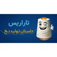 استخدام نیروی خدمات