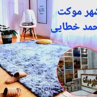 نمایشگاه  فرش وموکت کیانمهر