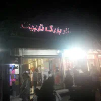 اجاره مغازهیک
