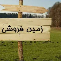 زمین جاده برکه پنج تا بندر کنگ