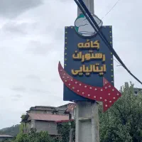 فروش وسایل کافه رستوران با قیمت مناسب