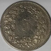 سکه|کلکسیون سکه، تمبر، اسکناس|ارومیه, |دیوار