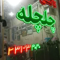 استخدام راننده آژانس چلچله