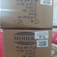 چراغ جلو پراید 131و صبا صفر داخل کارتن