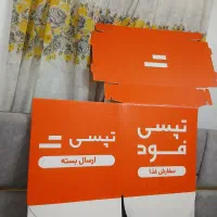 باکس تپسی
