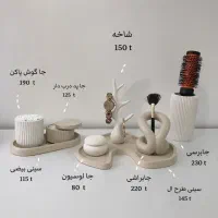 فروش آجیل خوری و هفت سین