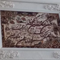تابلوفرش