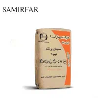 سیمان تهران آبیک ساوه و مصالح ساختمانی
