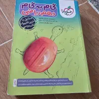 گام به گام دهم رشته ریاضی و تجربی بجز زیست شناسی