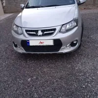 کوییک R