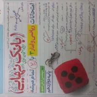 بانک نهایی ریاضی دوازدهم انسانی