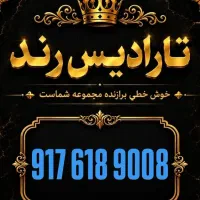 0917.619.8002