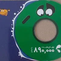 بلیت او پارک