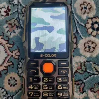 گوشی چریکی