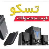 اسپیکر، صفحه کلید، موس برند تسکو درحد نو