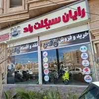 فروشنده اقا ۲ نفر