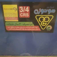 کولر آبی جنرال با موتور موتوژن تبریز۴سال گارانتی