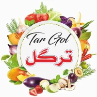 محصولات تازه و با کیفیت خانگی ترگل