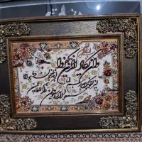 تبلو فرش
