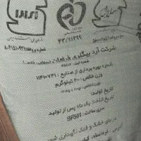 ارد تازه
