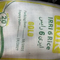 برنج پاکستانی درجه دو ۲۰ کیلویی