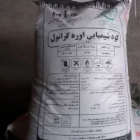 کود شیمیایی