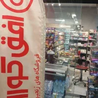 استخدام نیروی آقا در افق کوروش منطقه22