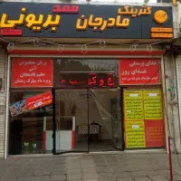واگذاری کامل کترینگ و بریانی  با کلیه لوازم