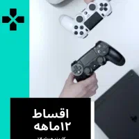 کنسول بازی بدون پیش پرداخت