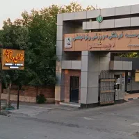 تابلو فروشی
