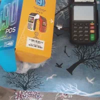 دستگاه کارتخوان