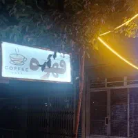 همکار خانوم