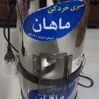 سبزی خردکن