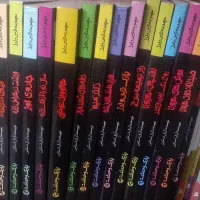 کتاب ۱6جلدی رمان پارک وحشت