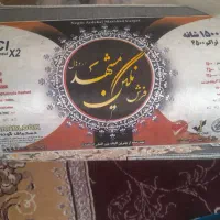 فرش ۱۲ متری ۱۵۰۰ شانه ۲ عدد