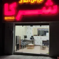 پیش فروش آپارتمان ۲۰۰متری بهترین لوکیشن معلم