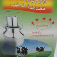 مشک  برقی  کره گیر