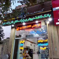 کاغذ دیواری ساده روشن