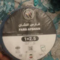 سیم برق