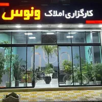 رهن-اجاره