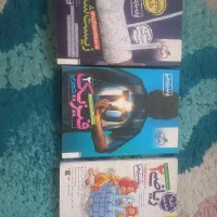 کتاب تست یازدهم تجربی
