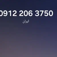 سیمکارت کد ۲ همراه اول