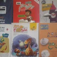 کتاب هشتم