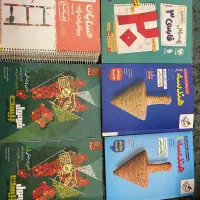 کتاب های کمک درسی