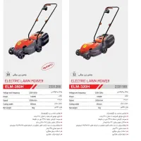 نمایندگی رسمی ابزار محک حسن آباد
