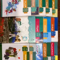 کتابهای درسی پایه دهم